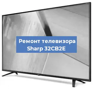 Замена светодиодной подсветки на телевизоре Sharp 32CB2E в Ростове-на-Дону